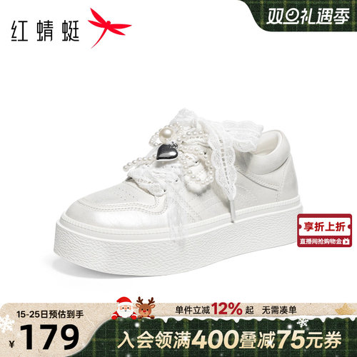 红蜻蜓休闲板鞋2025秋季新款女鞋厚底增高串珠蕾丝小白鞋运动鞋女