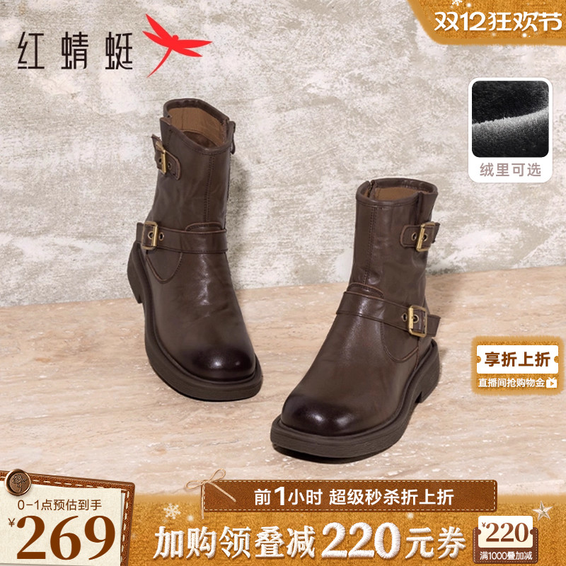 红蜻蜓西部靴中筒机车靴