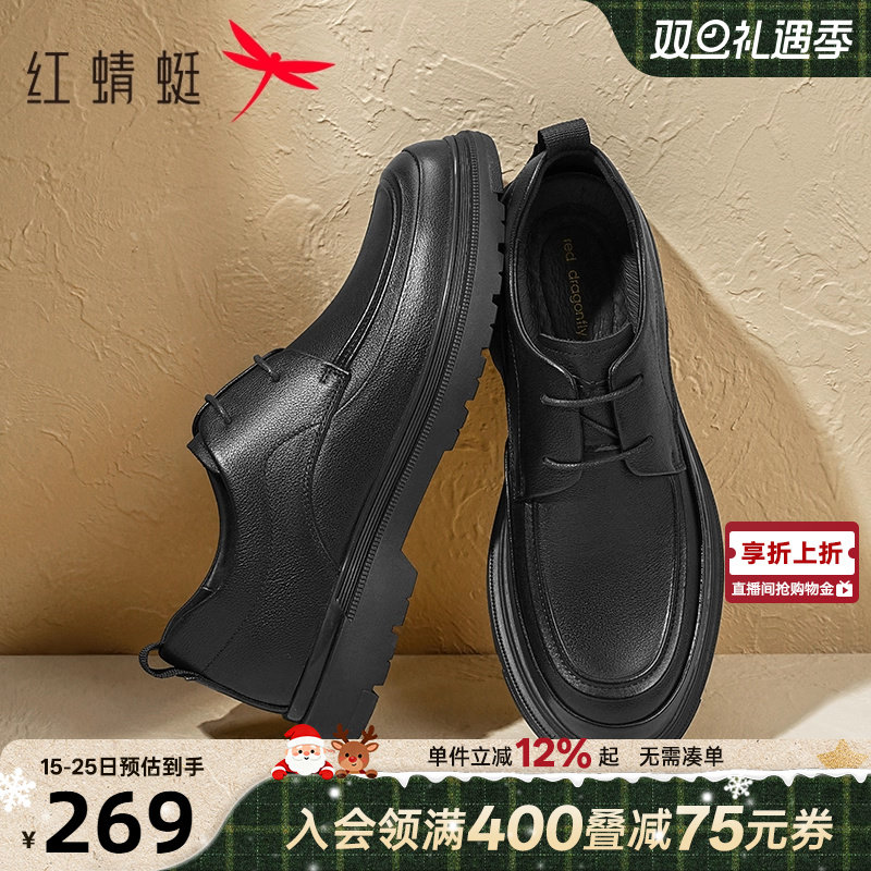 红蜻蜓休闲男士皮鞋2025秋冬新款真皮男鞋黑色公务软底舒适爸爸鞋