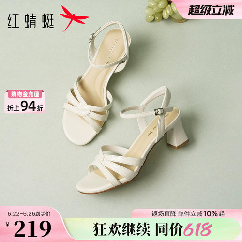 红蜻蜓高跟凉鞋女白色气质不累脚