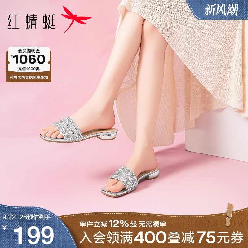 红蜻蜓银色一字带仙女凉拖鞋