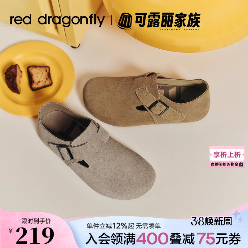 红蜻蜓勃肯鞋女春季穆勒鞋全包女鞋舒适软底休闲平底一脚蹬单鞋