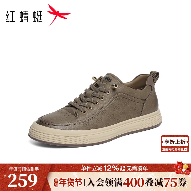 红蜻蜓休闲板鞋秋冬新款男鞋平底系带皮鞋男户外工装运动跑步鞋男