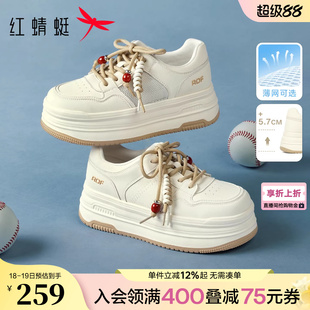 红蜻蜓休闲板鞋2026春季新款女鞋厚底增高透气休闲时尚小白板鞋女