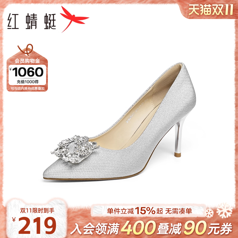 红蜻蜓高跟鞋婚宴新娘鞋婚鞋