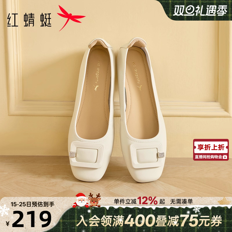 红蜻蜓超软羊皮单鞋蛋卷鞋平底鞋