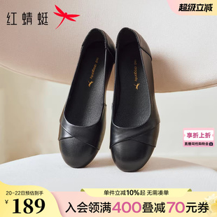 红蜻蜓皮鞋女款妈妈鞋黑色单鞋女鞋中老年鞋子舒适软底真皮平底鞋
