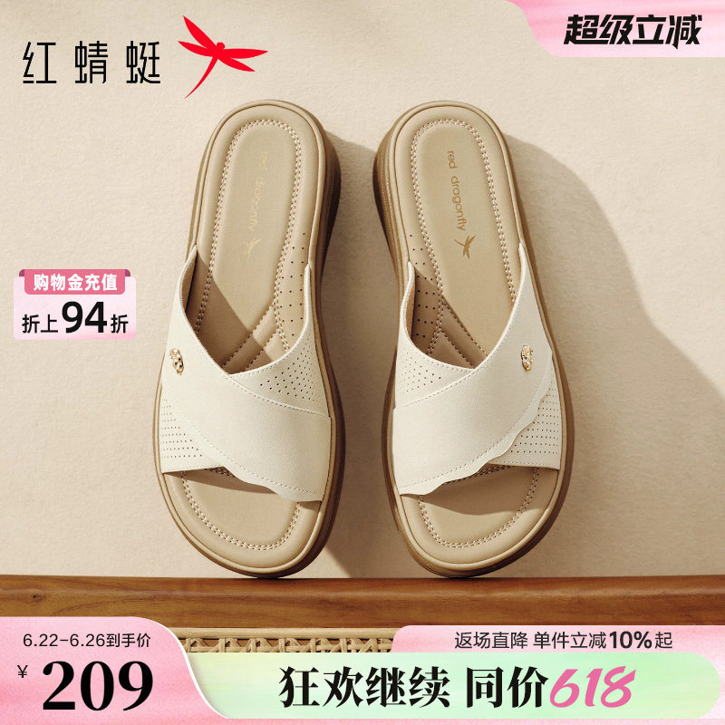 红蜻蜓妈妈拖鞋2026夏季新款女鞋外穿真皮软底平底凉拖中老年凉鞋