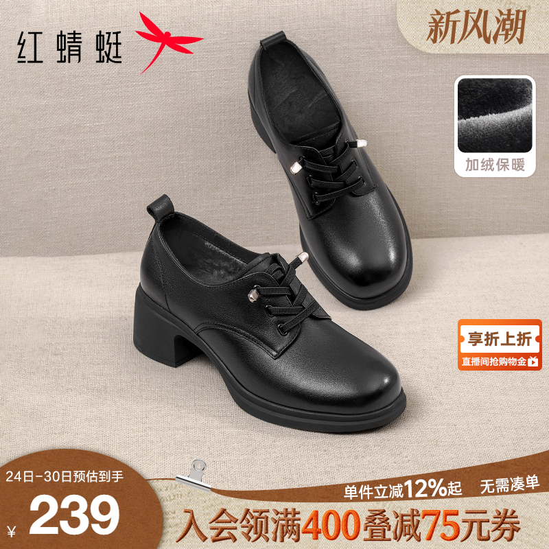 粗跟气质黑色高跟妈妈单鞋