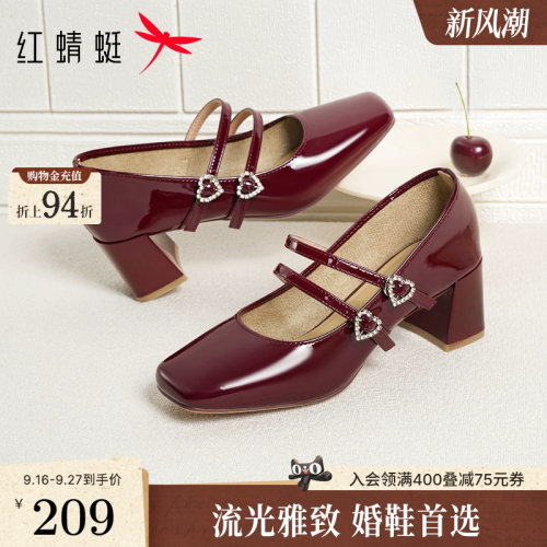 红蜻蜓玛丽珍鞋一字扣粗跟单鞋