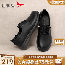 红蜻蜓妈妈皮鞋2025秋冬新款女鞋真皮软底中老年鞋子平底牛皮单鞋