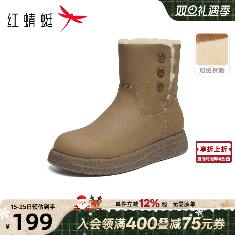 红蜻蜓雪地靴2025冬季新款女鞋厚底加绒保暖棉鞋东北皮面短筒靴女