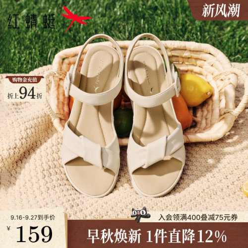红蜻蜓妈妈凉鞋超软羊皮鞋子