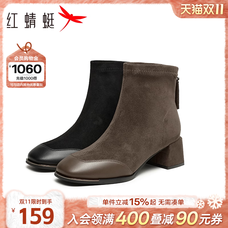 红蜻蜓粗跟弹力靴短靴