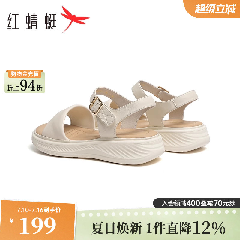 红蜻蜓妈妈凉鞋女款夏季厚底羊皮女鞋魔术贴软底舒适真皮女士鞋子