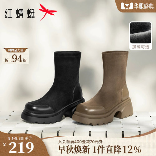 红蜻蜓厚底粗跟弹力靴