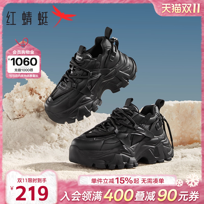 红蜻蜓时尚潮酷老爹鞋