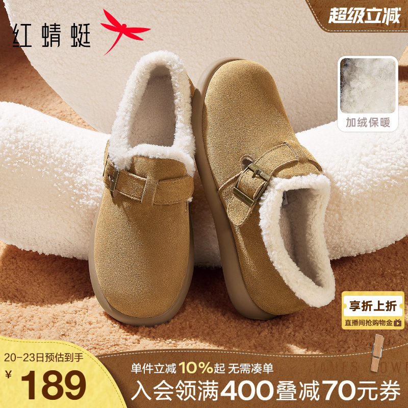 红蜻蜓加绒勃肯鞋女冬季一脚蹬女鞋舒适软底毛毛鞋毛绒雪地靴棉鞋