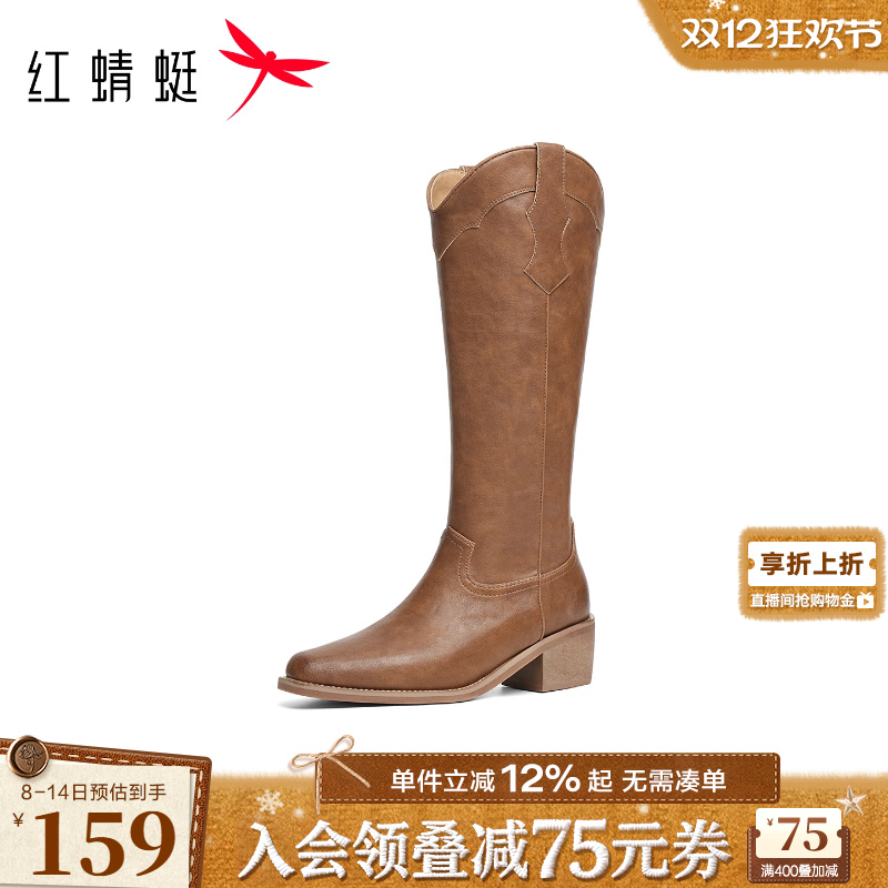 红蜻蜓西部靴2025秋冬新款女鞋粗跟一脚蹬西部牛仔靴不过膝单靴女