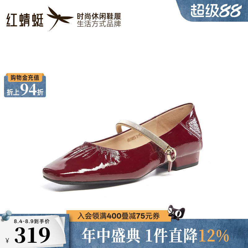 商场专柜同款红蜻蜓红色玛丽珍女鞋2026秋季新款真皮法式粗跟单鞋
