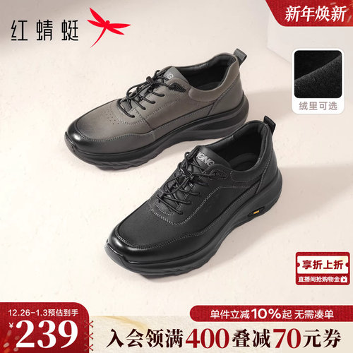 红蜻蜓时尚运动休闲鞋