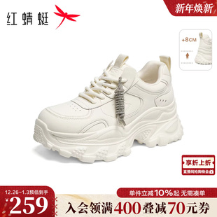 女鞋 新款 厚底系带时尚 休闲鞋 女 红蜻蜓老爹鞋 小个子增高鞋 2026春季