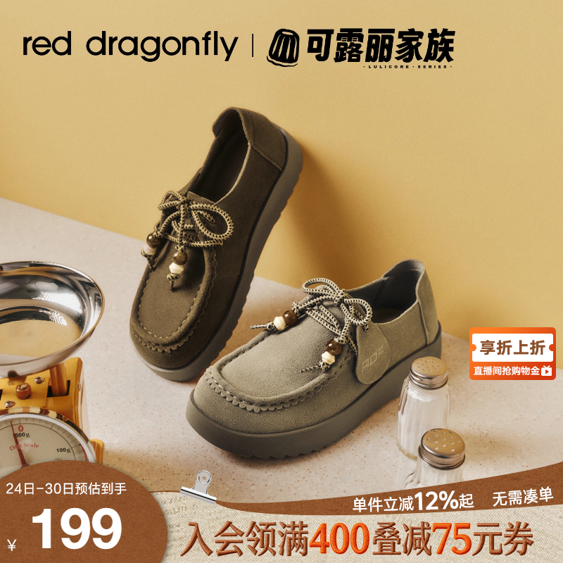 厚底复古勃肯鞋女牛津袋鼠鞋