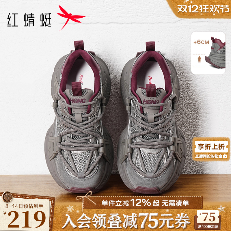 红蜻蜓老爹鞋厚底系带