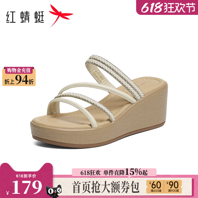 红蜻蜓厚底拖鞋女2026夏季新款女鞋外穿增高松糕凉鞋坡跟妈妈凉拖