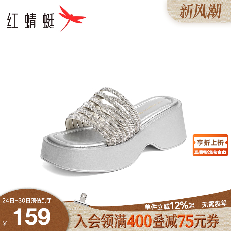 红蜻蜓松糕厚底拖鞋水钻半拖女鞋