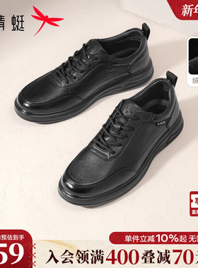 红蜻蜓休闲皮鞋2025秋冬新款商务男鞋运动软底真皮中老年爸爸鞋子