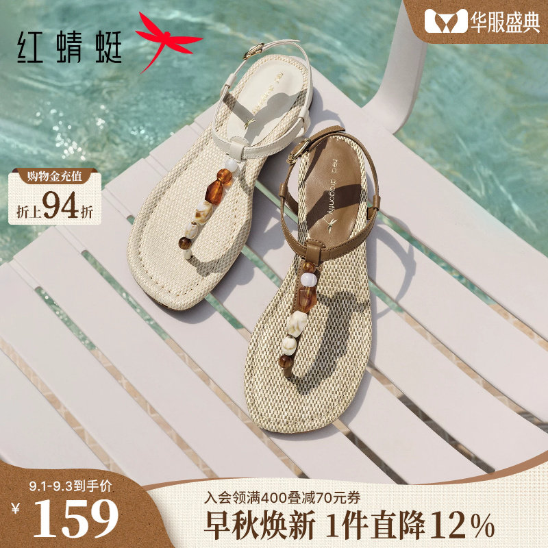 红蜻蜓民族风人字夹趾凉平底凉鞋图片