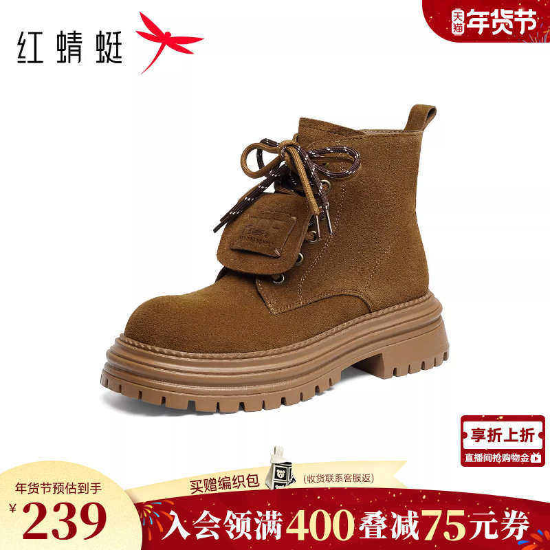 红蜻蜓马丁靴女款冬季女鞋厚底增高英伦风短筒靴户外工装靴女靴子