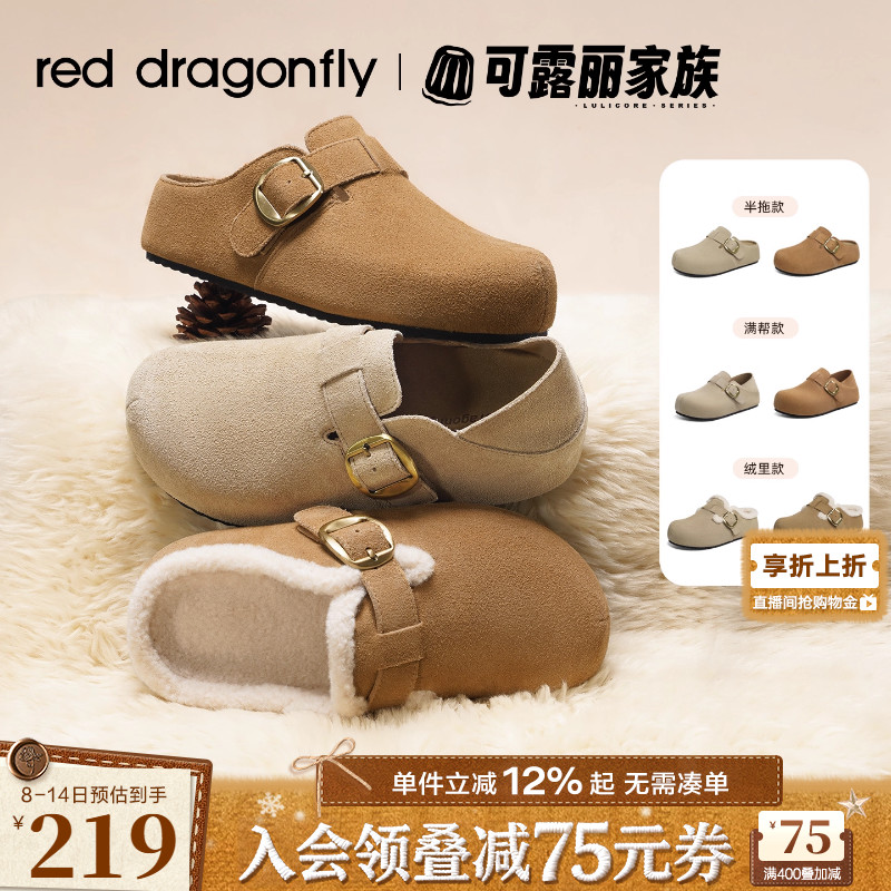 厚底勃肯鞋女半拖外穿一脚蹬拖鞋