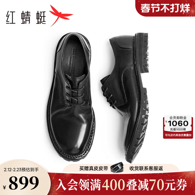 红蜻蜓马皮皮鞋男新款男鞋高端手工真皮鞋子商务正装男士新郎婚鞋