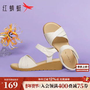 红蜻蜓妈妈凉鞋女款夏季新款坡跟女鞋舒适软底不累脚中老年人鞋子