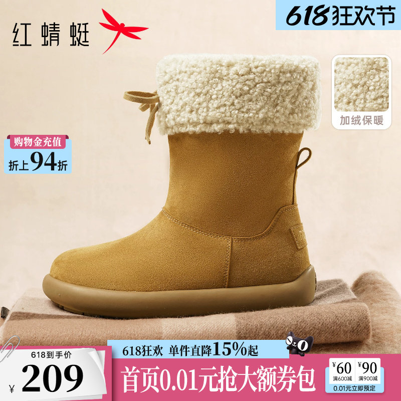 红蜻蜓雪地靴女款冬季女鞋厚底增高加绒保暖棉鞋中筒靴女冬天鞋子