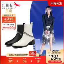 红蜻蜓短靴女2021冬季新款个性方头链条靴子粗跟女靴气质女单靴潮图片