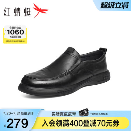 红蜻蜓休闲皮鞋男士冬季新款真皮软底加绒防滑保暖中老年爸爸棉鞋