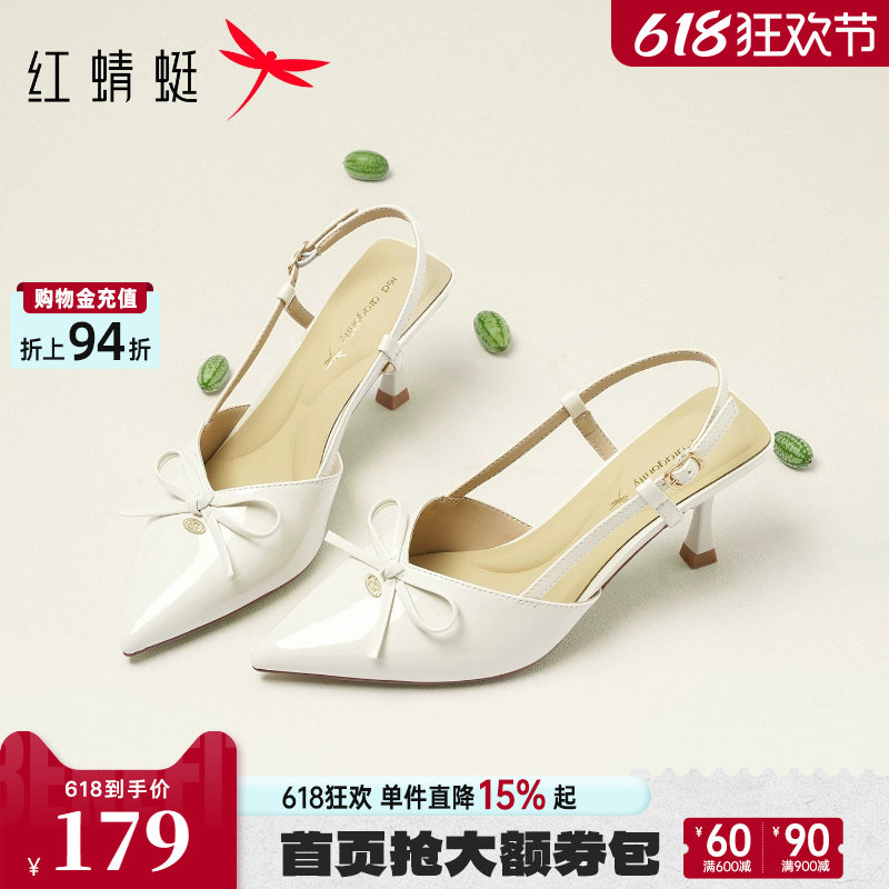 红蜻蜓高跟鞋女款2026夏季新款女鞋法式气质尖头凉鞋不累脚单鞋