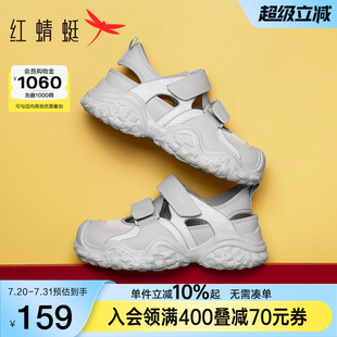 2025夏季 女鞋 红蜻蜓丑萌休闲凉鞋 新款 女 运动镂空休闲鞋 厚底溯溪鞋