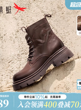 红蜻蜓官方正品马丁靴女新款英伦风秋冬季厚底增高短靴真皮靴子女