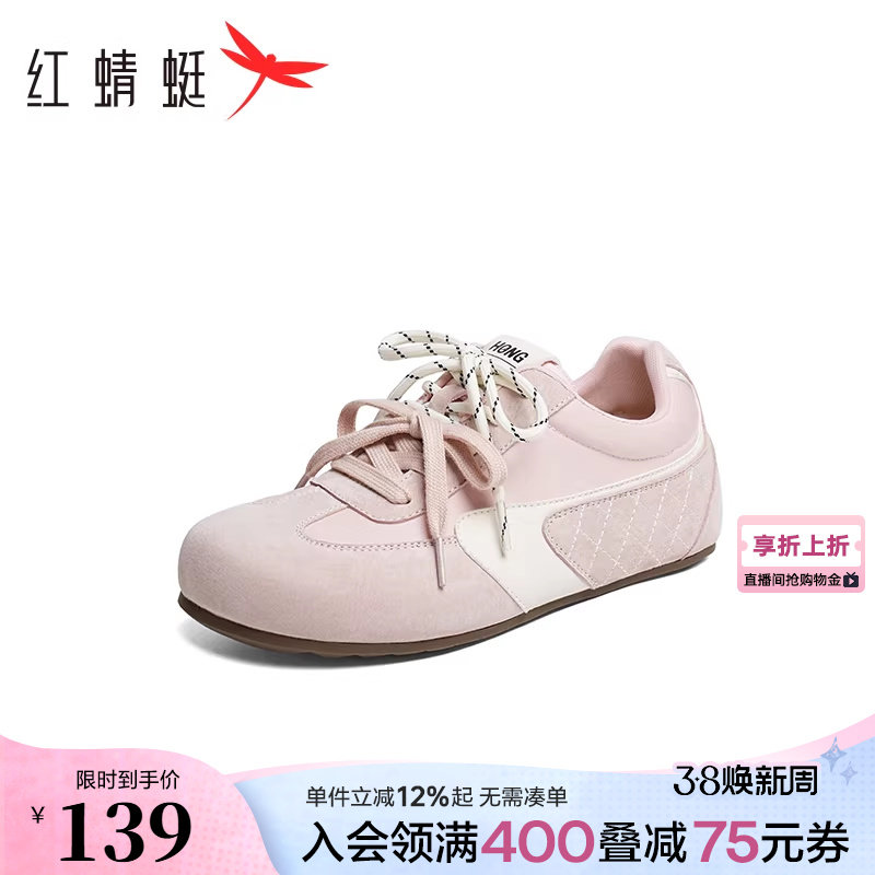 红蜻蜓德训鞋女款春秋女鞋鞋子双系带厚底增高勃肯休闲鞋运动鞋女
