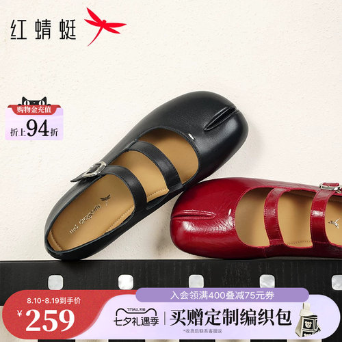 红蜻蜓黑色分趾鞋2026秋季女鞋单鞋真皮软底玛丽珍皮鞋平底猪蹄鞋
