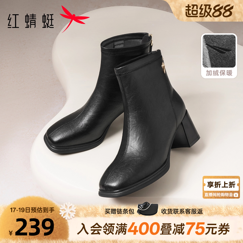 红蜻蜓黑色气质高跟短靴加绒皮鞋