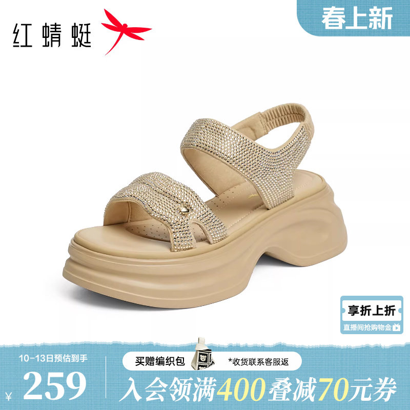 红蜻蜓厚底休闲凉鞋女款2026夏季新款女鞋亮钻松糕鞋增高运动凉鞋