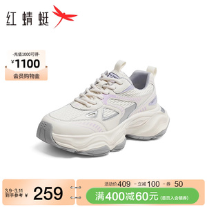 红蜻蜓老爹鞋女2024春季新款时尚厚底街头复古休闲运动鞋舒适通勤