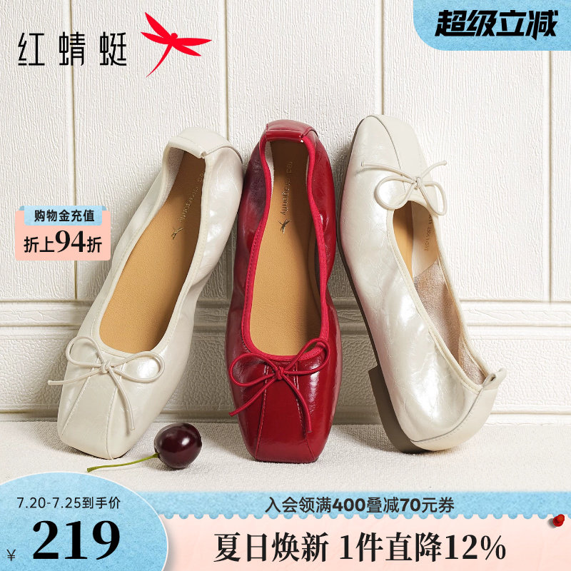 红蜻蜓浅口单鞋女红色软底飘鞋