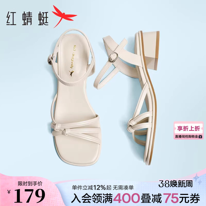红蜻蜓温州凉鞋女夏季新款女鞋气质高跟鞋女士通勤粗跟一字带鞋子 - 红蜻蜓品牌旗舰店出品