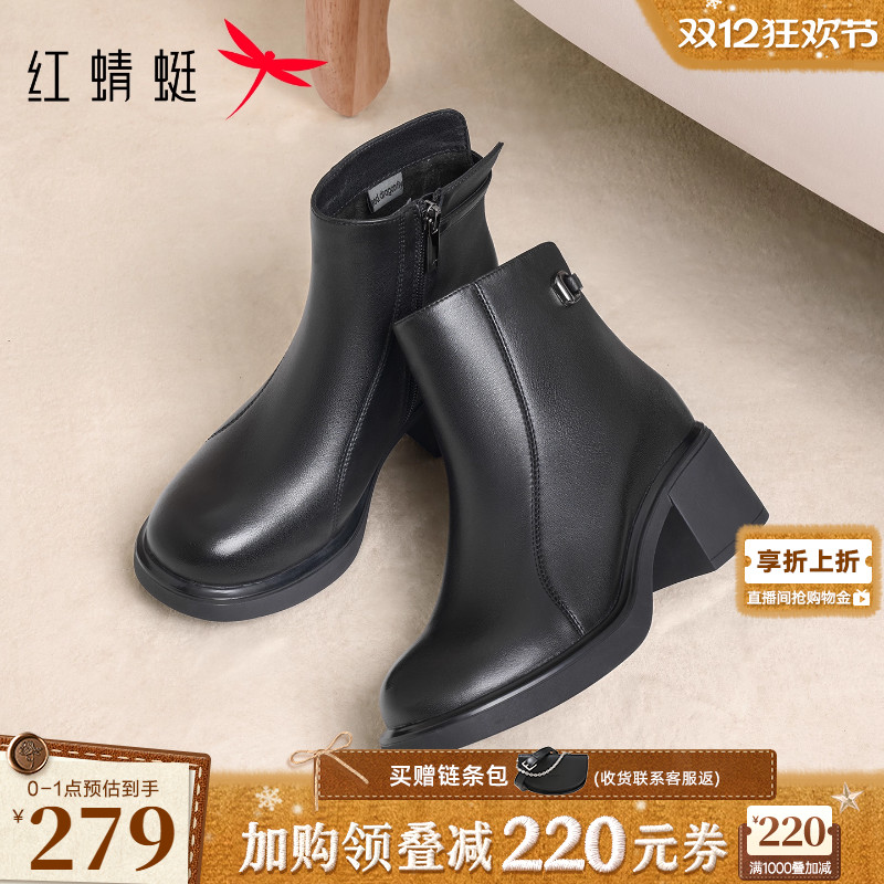 红蜻蜓粗跟羊皮气质高跟妈妈靴